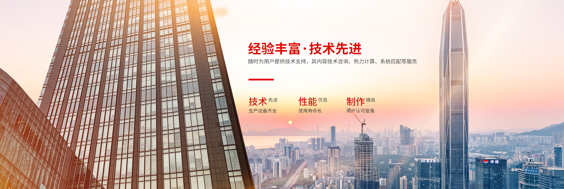 乐鱼官方网站-高效节能|换热设备|中压容器设计